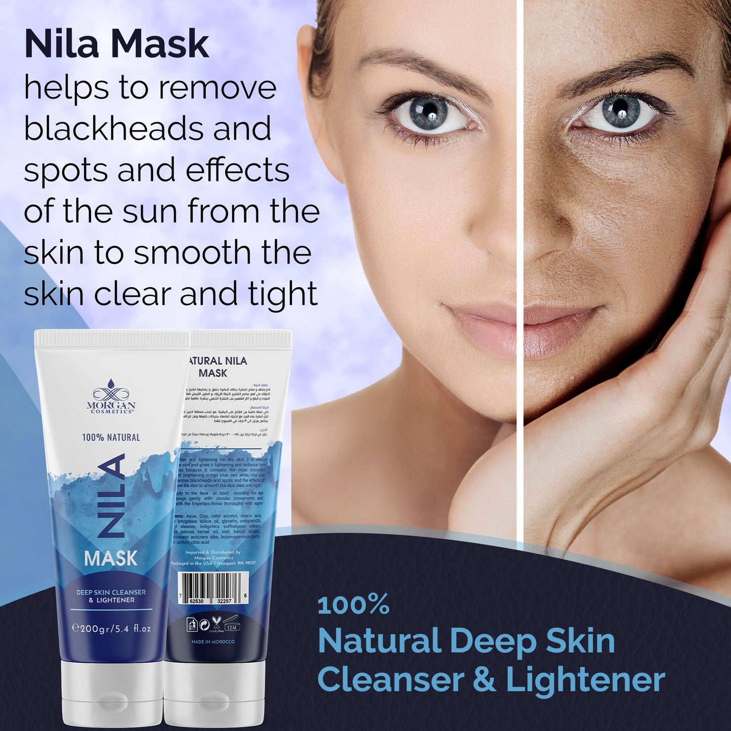 Blue Nila Mask Mask 100% Natural Deep Skin Cleanser & Lightener 200 gram/ 5.4 fl oz